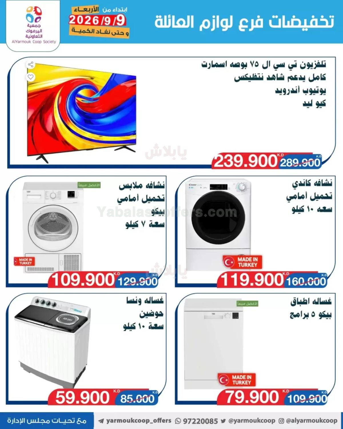 صفحة 7
