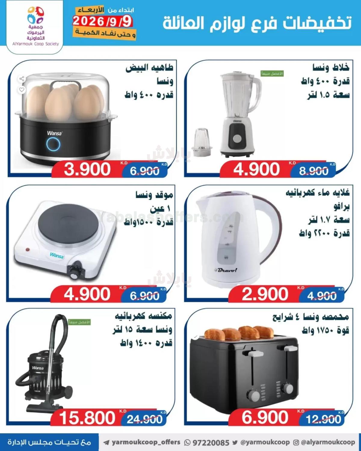 صفحة 10