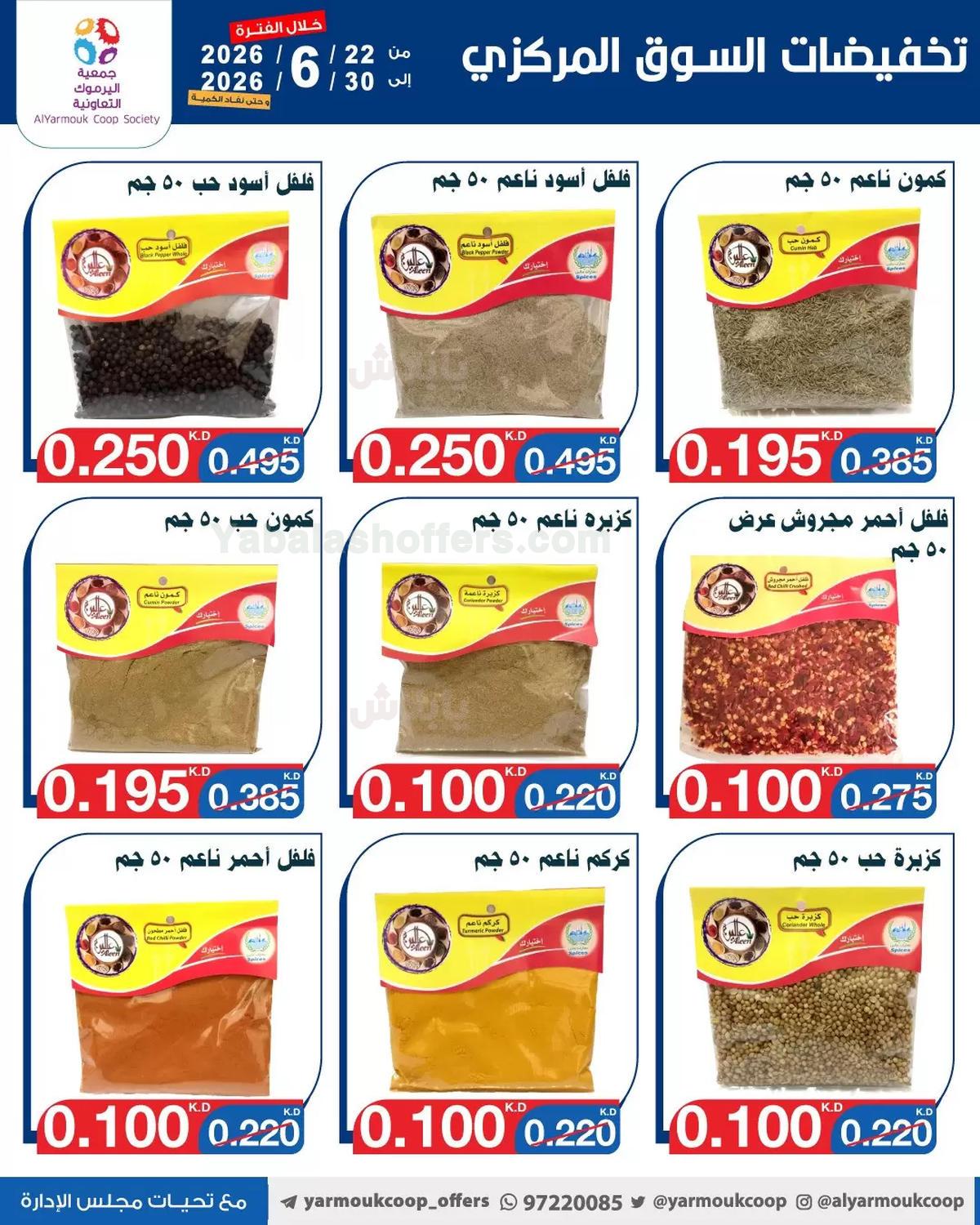 صفحة 7
