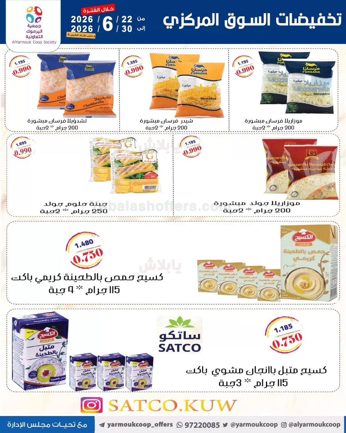 صفحة 16