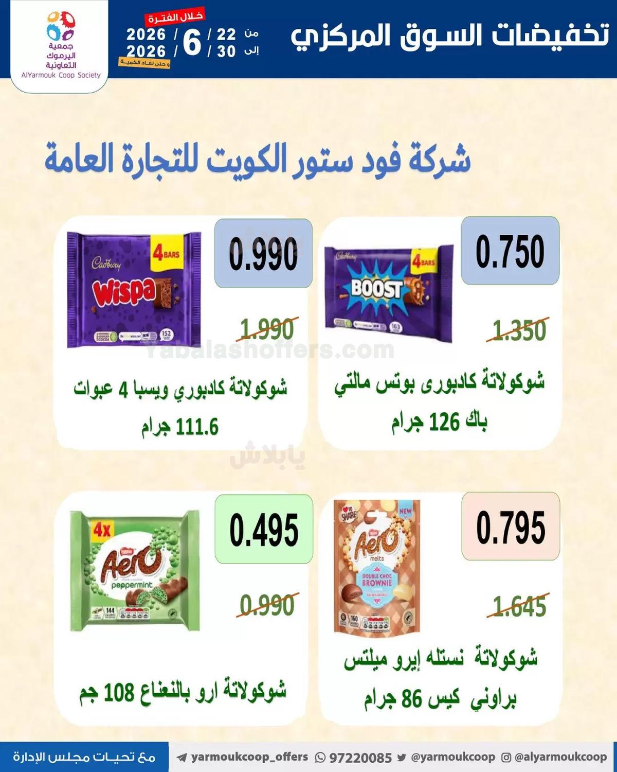 صفحة 21