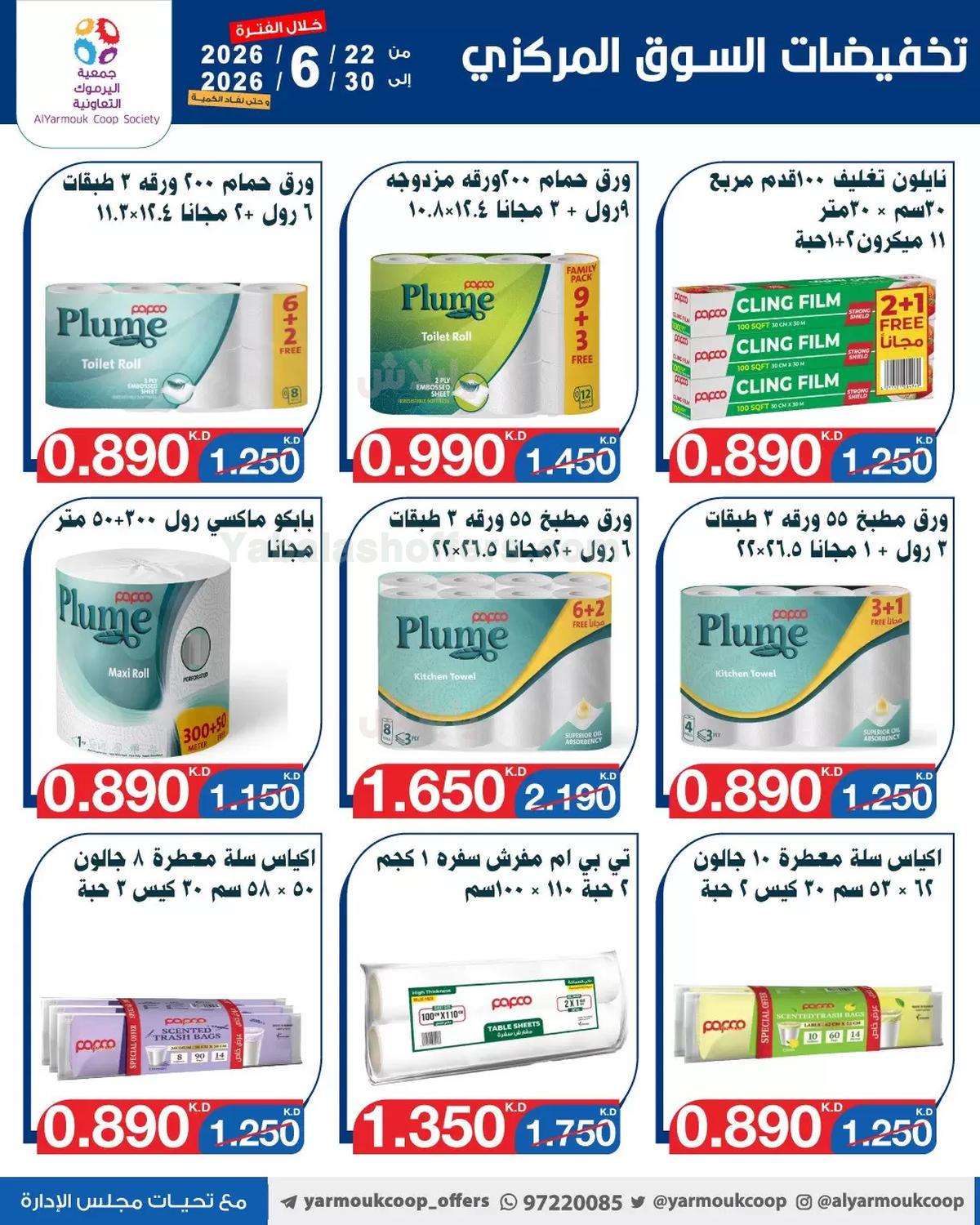 صفحة 22