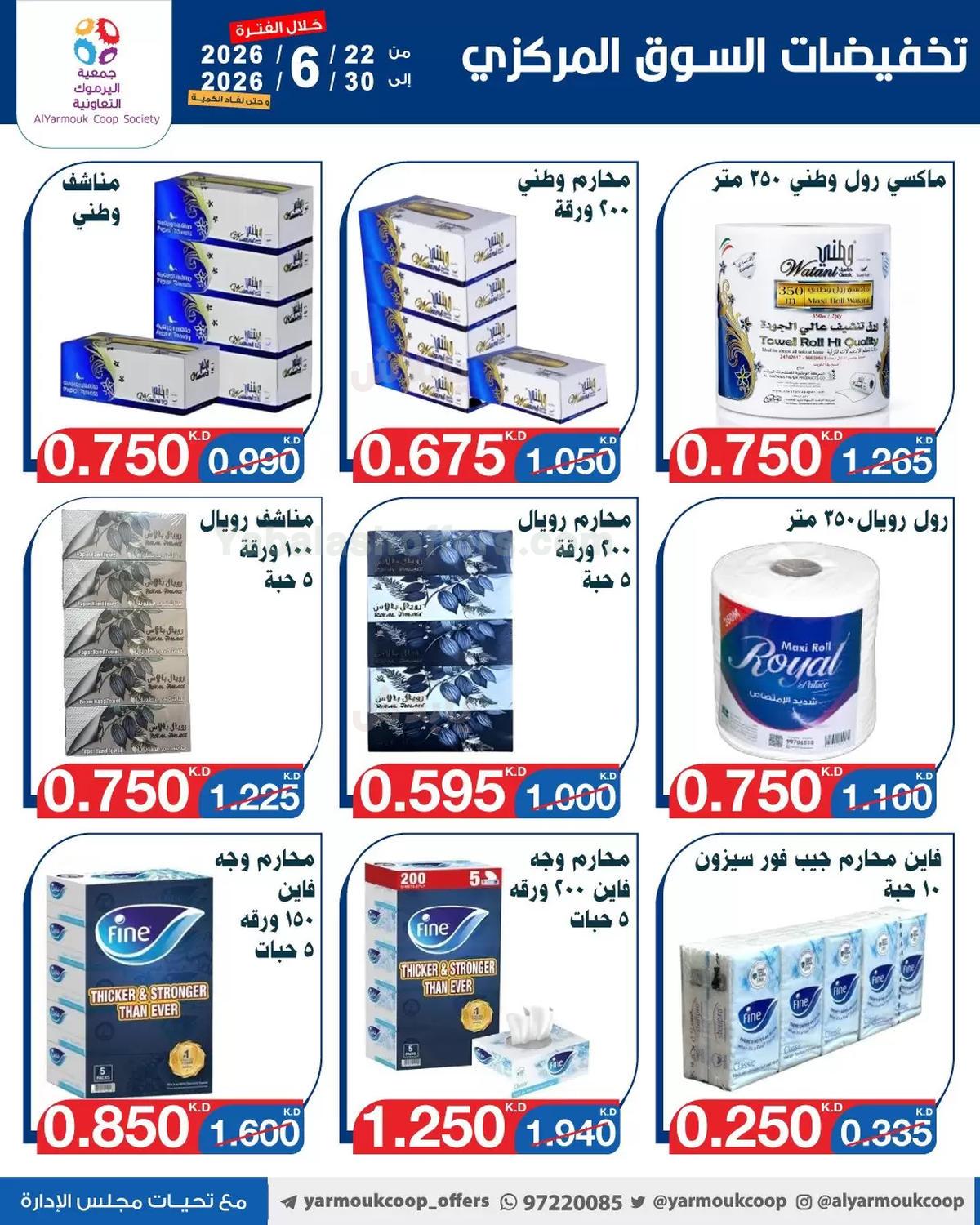 صفحة 24