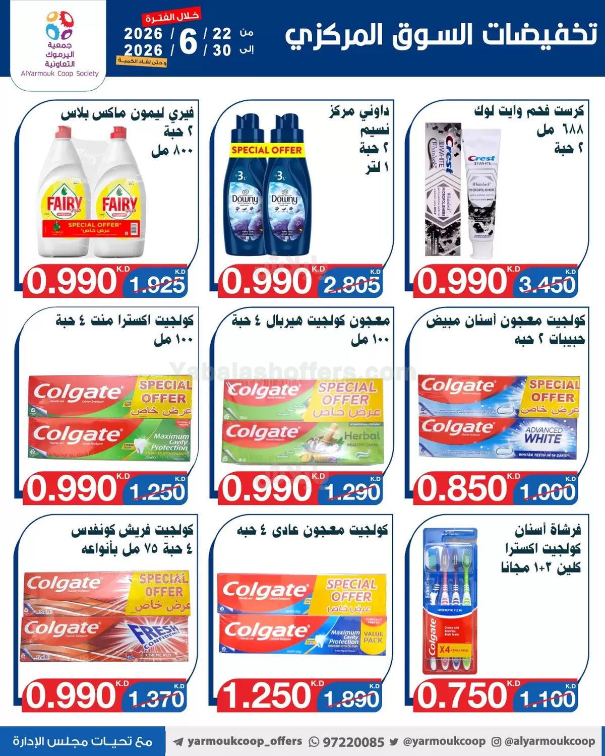 صفحة 25