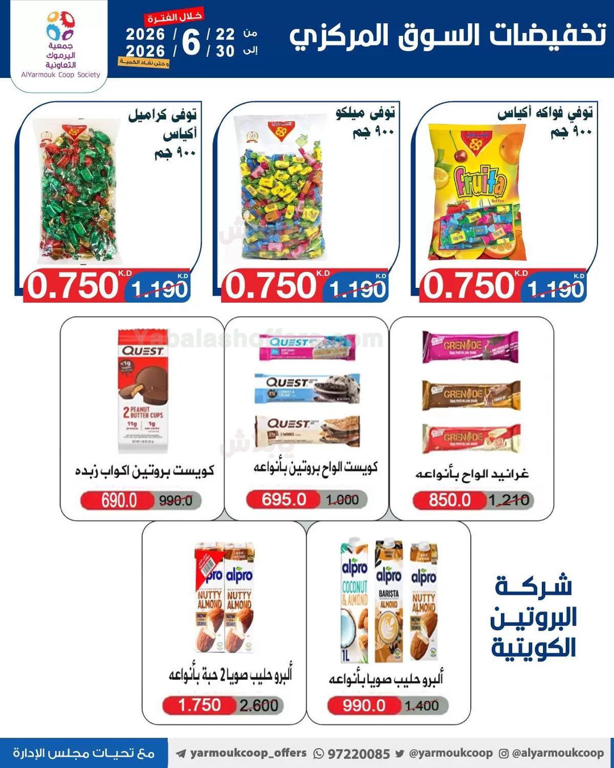 صفحة 28