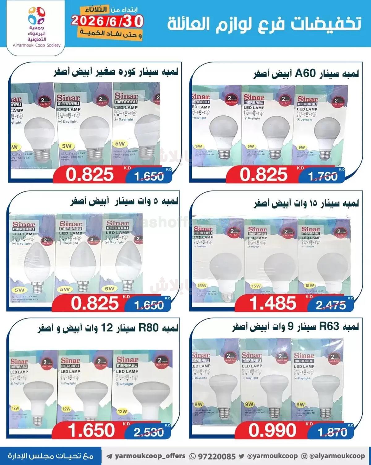 صفحة 2