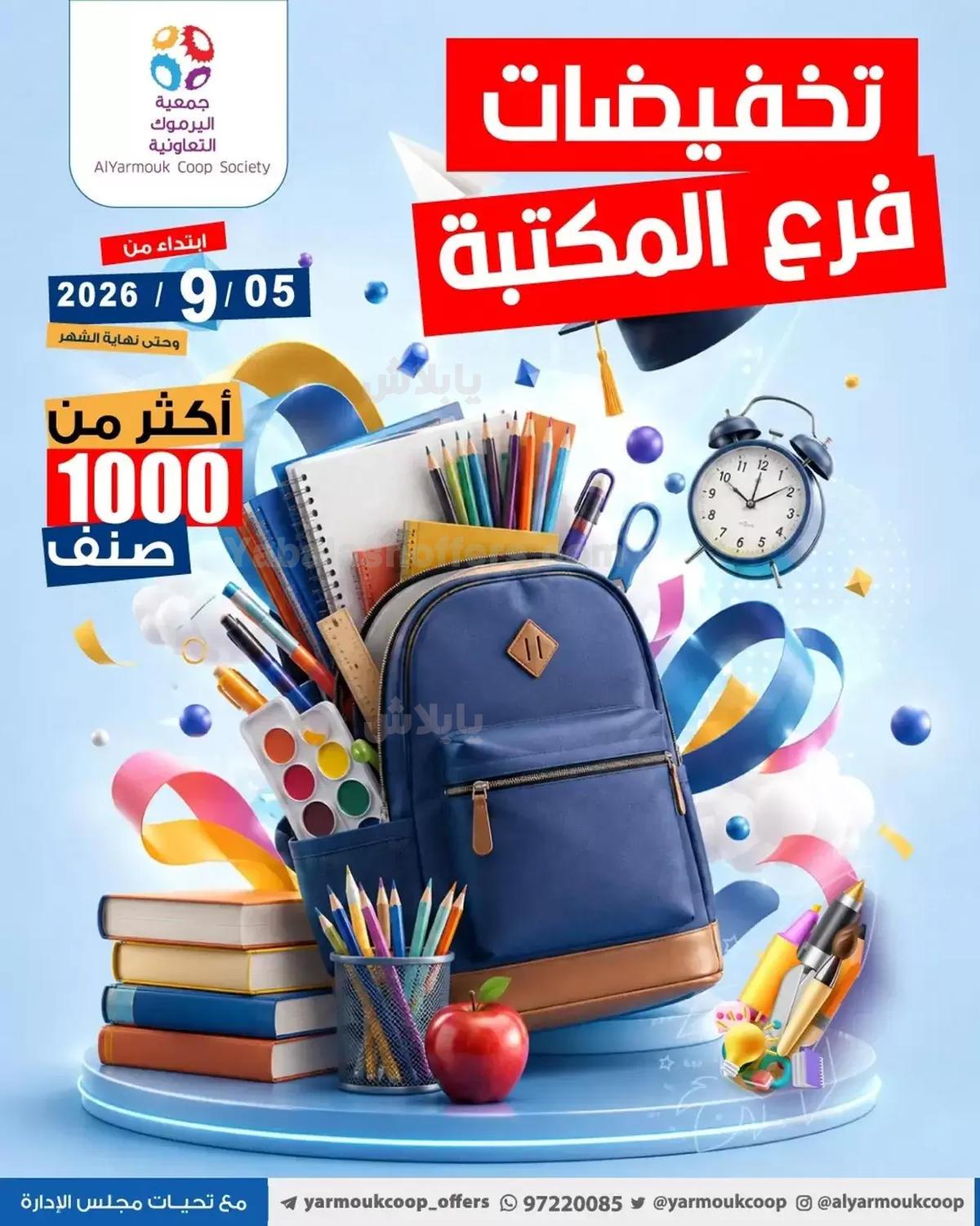 صفحة 1