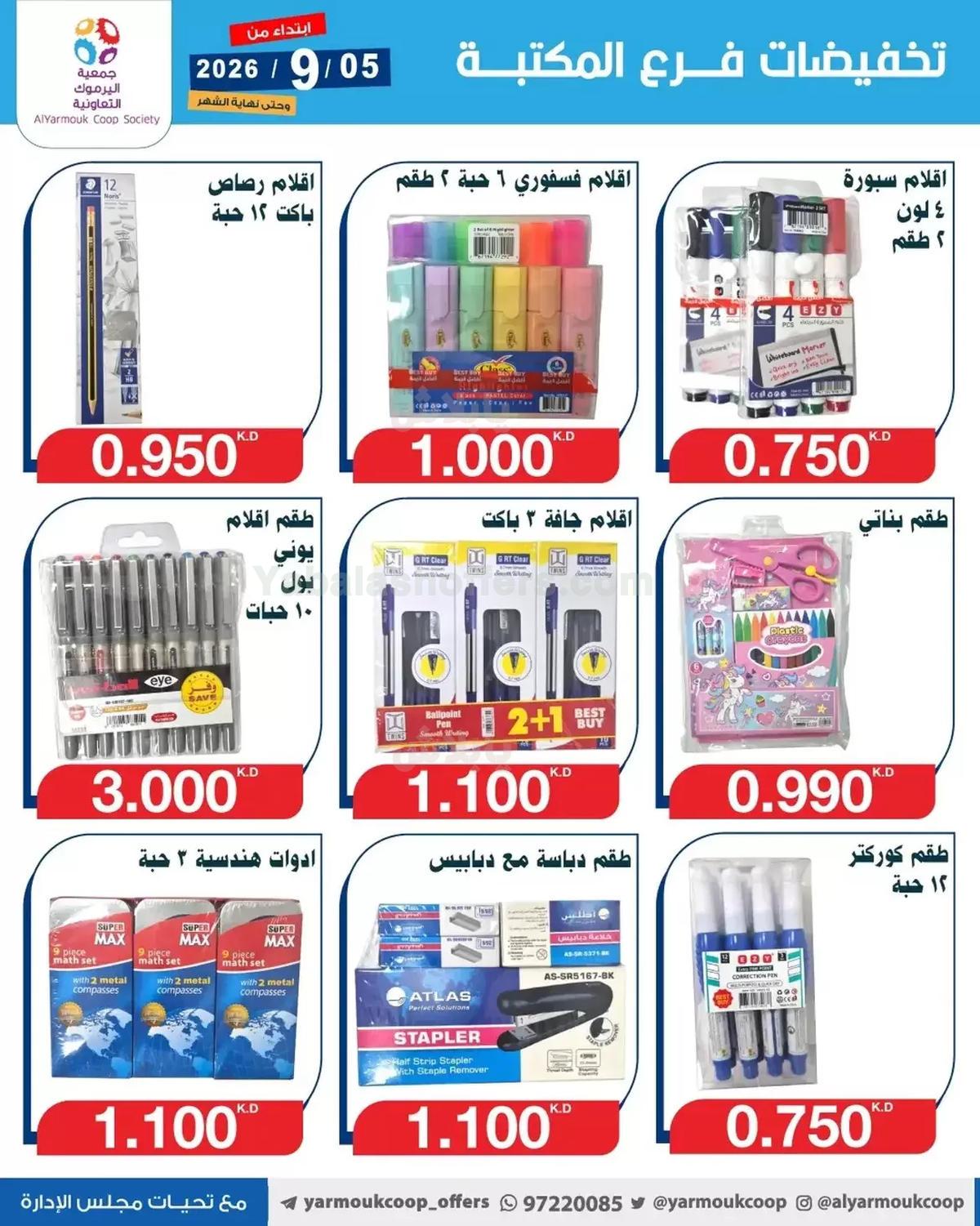 صفحة 4