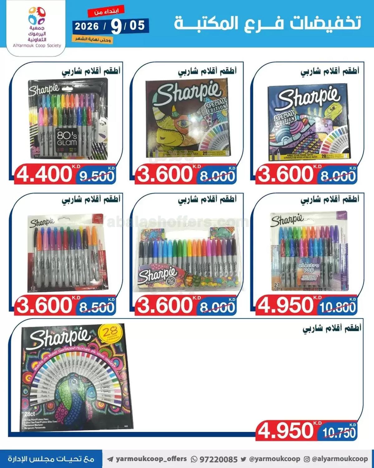 صفحة 10