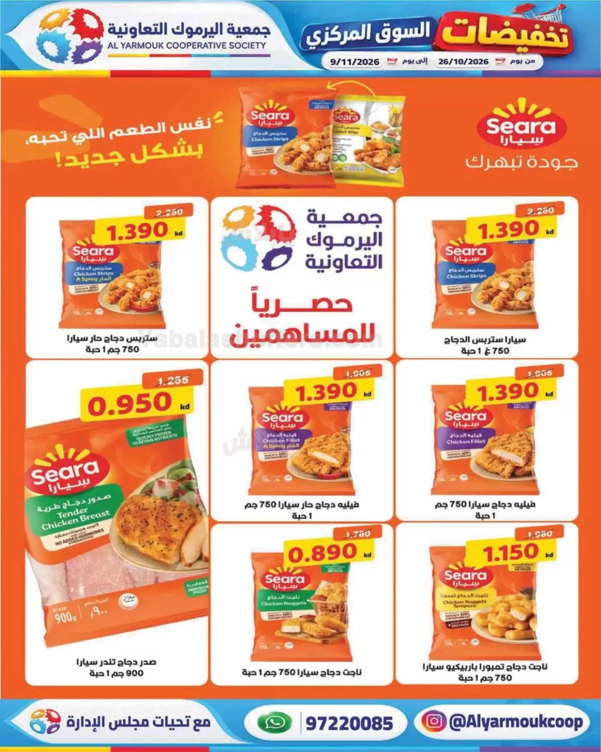صفحة 6