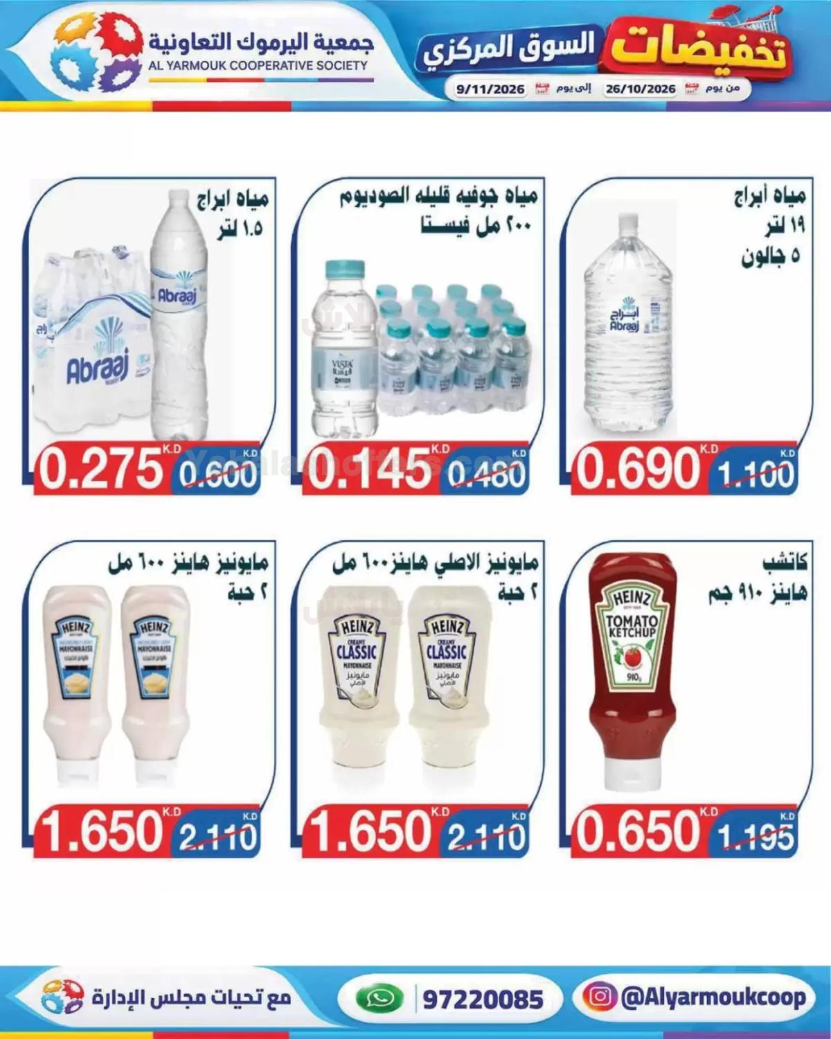 صفحة 18