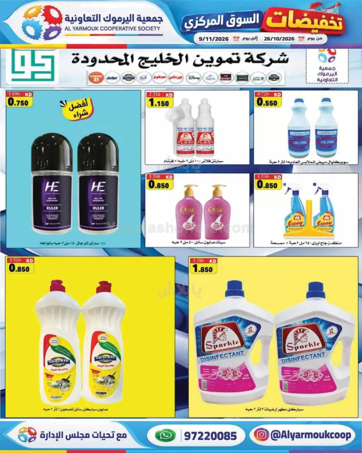 صفحة 34