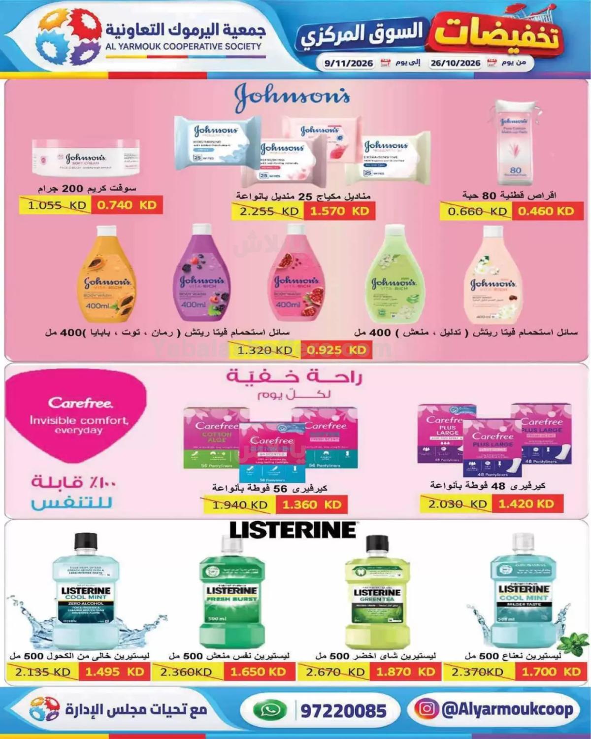 صفحة 40