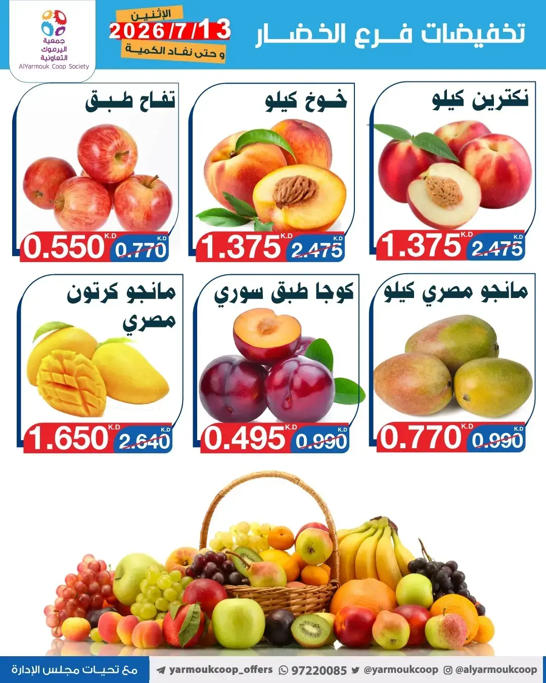 صفحة 2