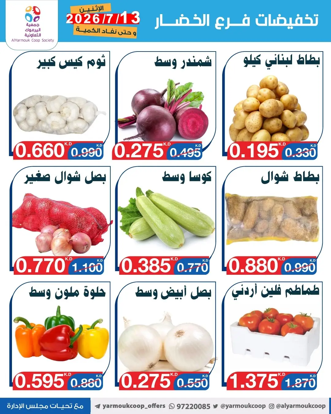 صفحة 3