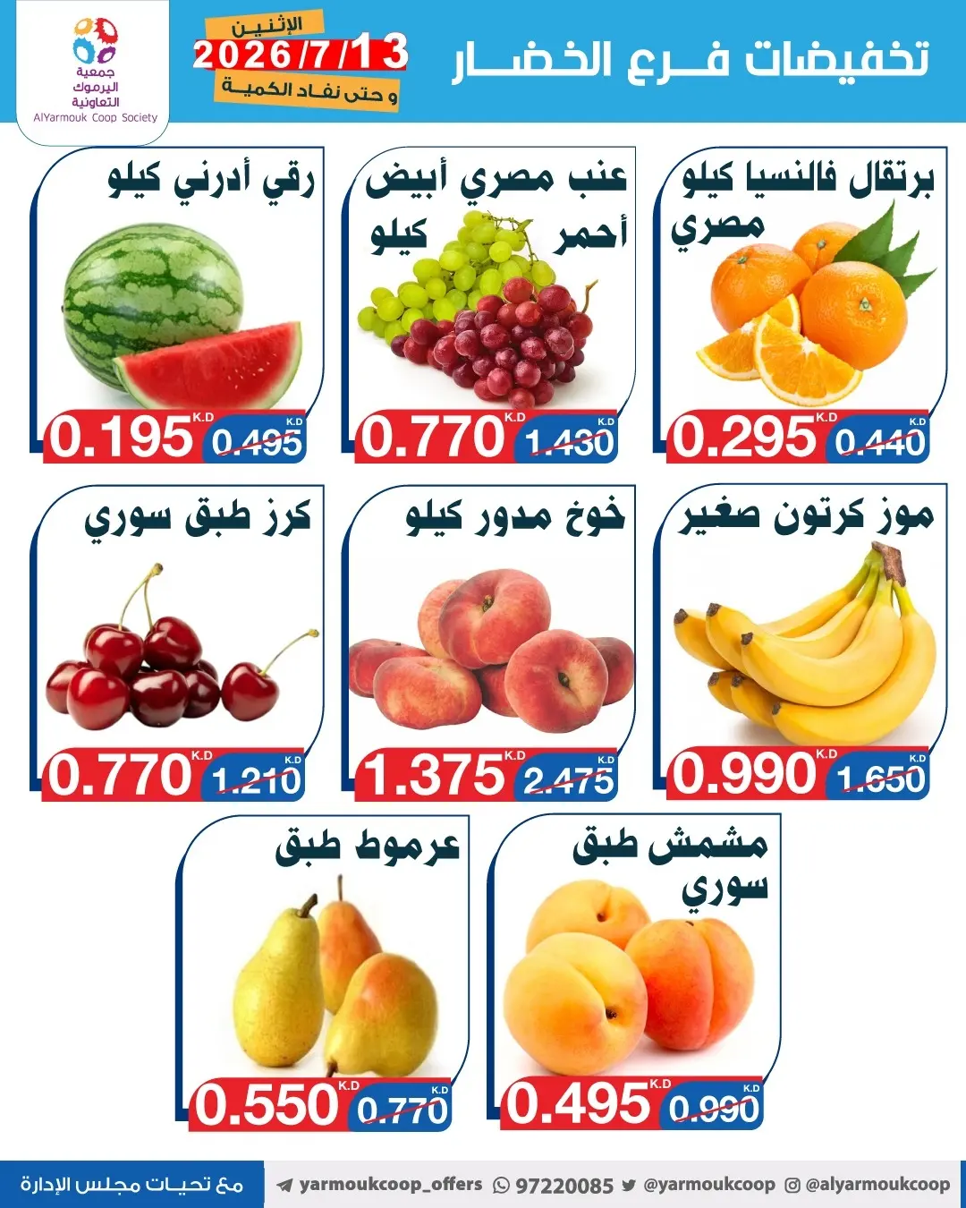 صفحة 4