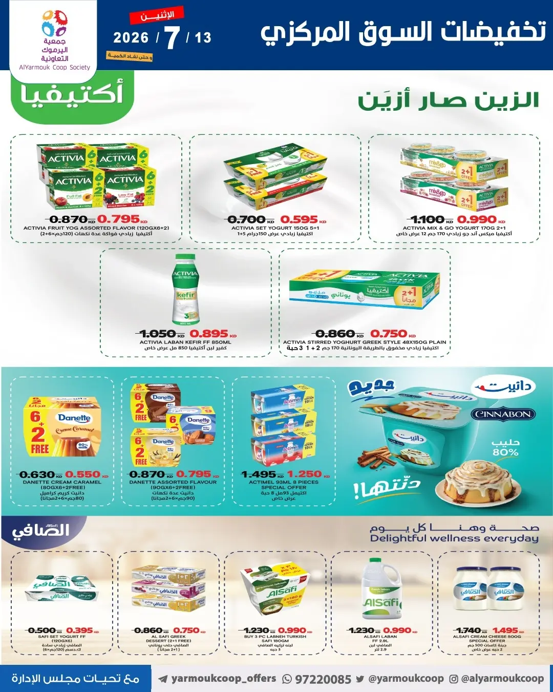 صفحة 3