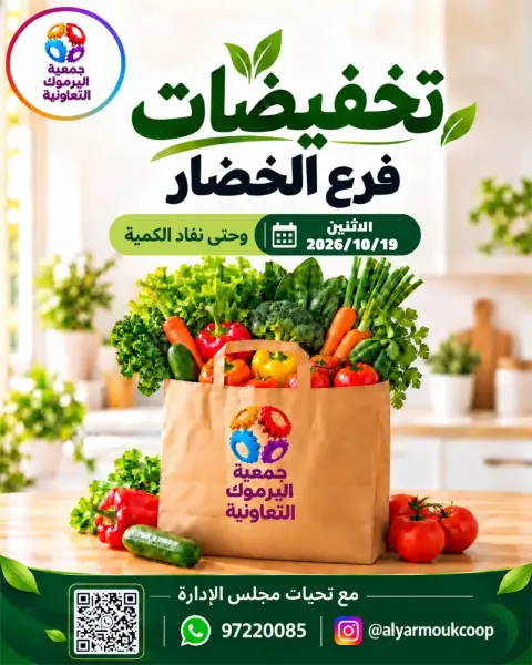 صفحة 2