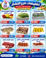 صفحة 10
