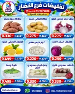 صفحة 11