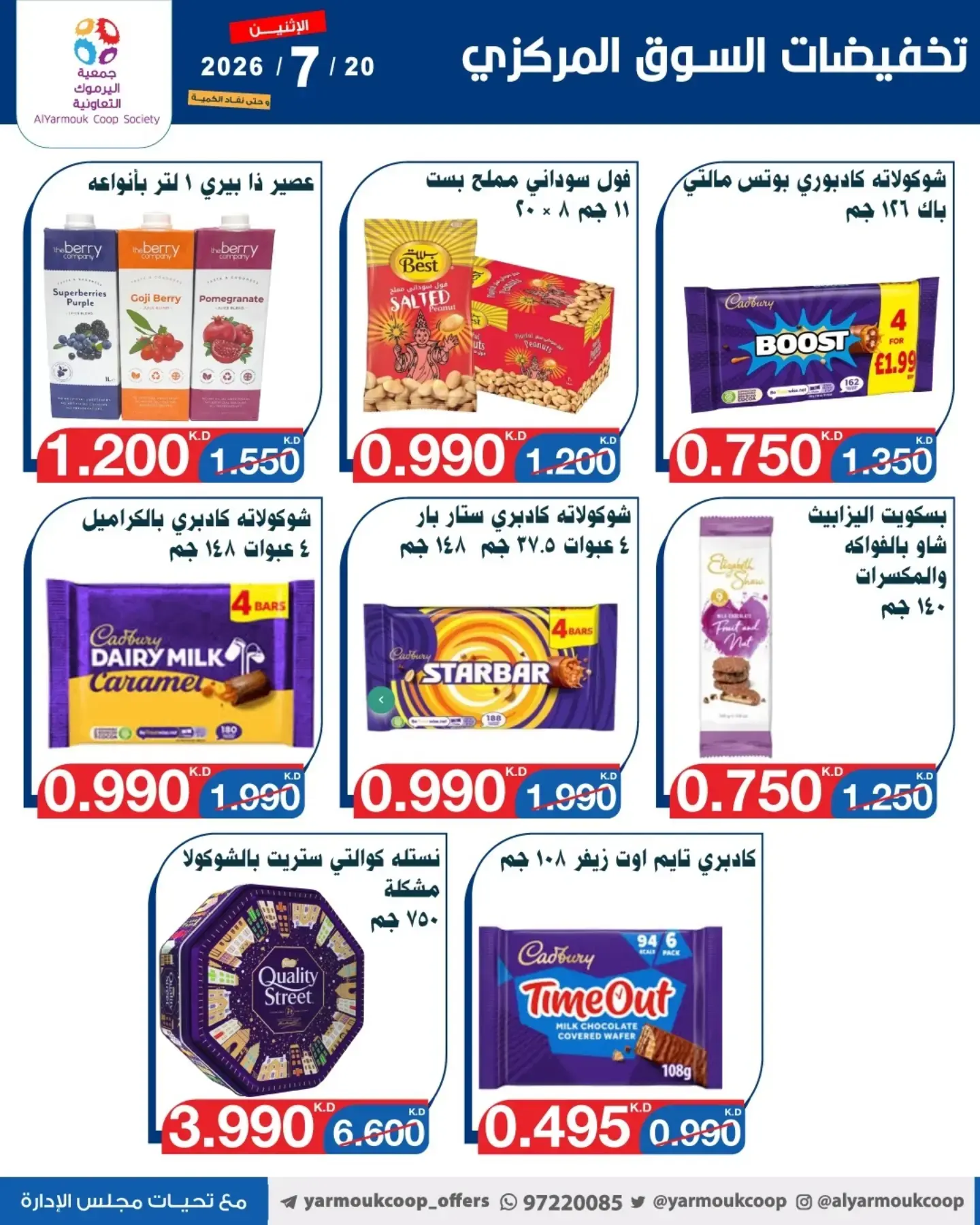 صفحة 2