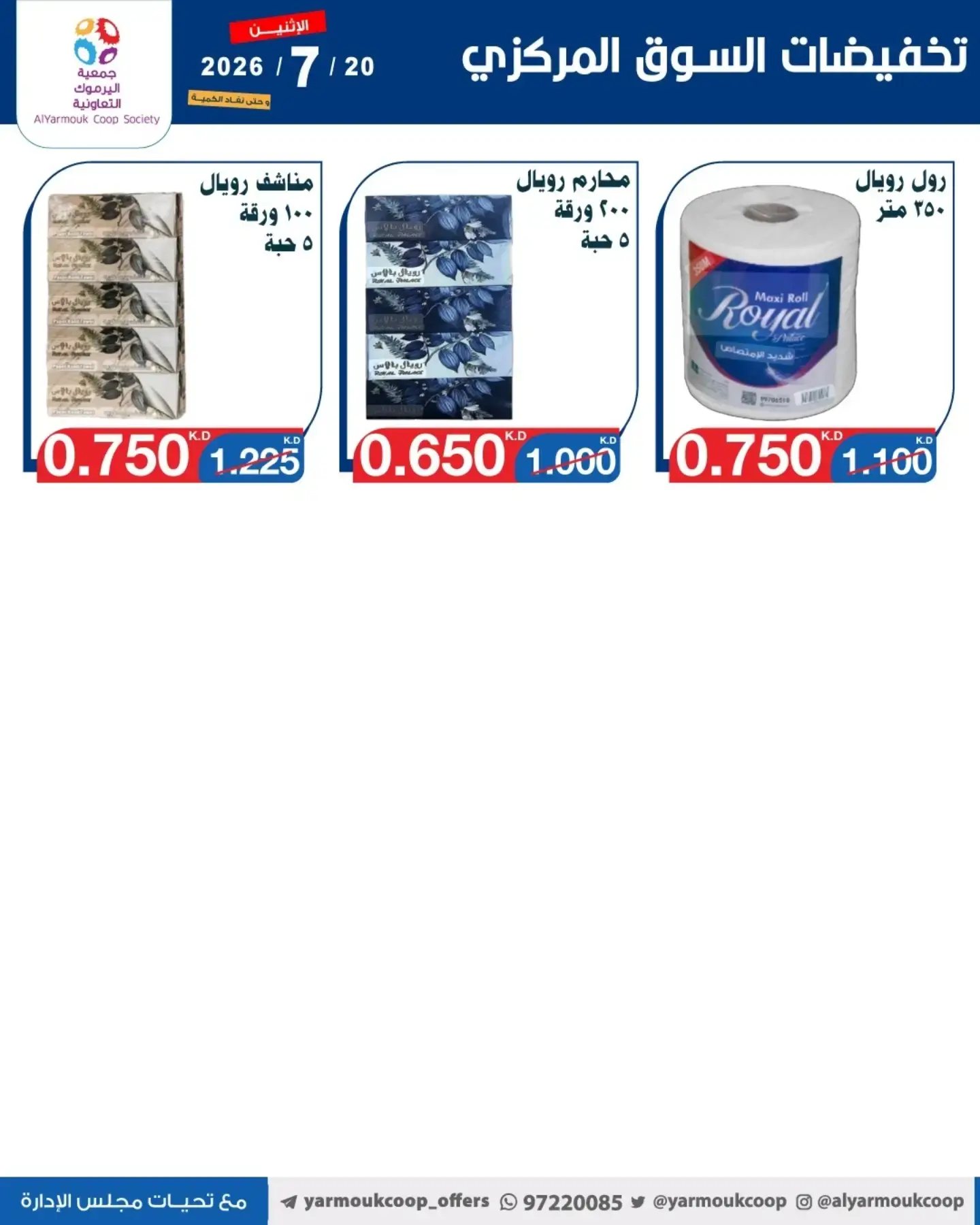 صفحة 4