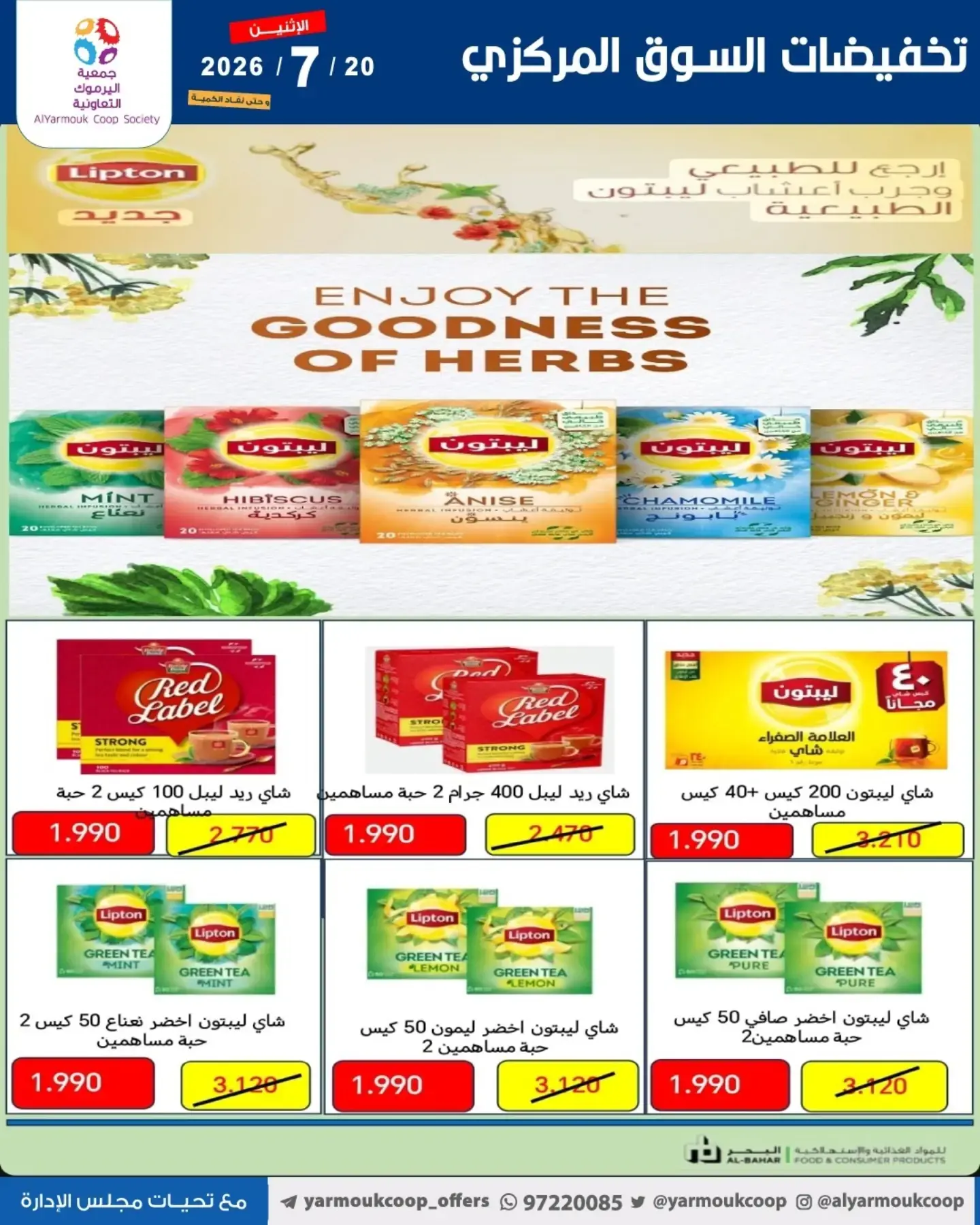 صفحة 5