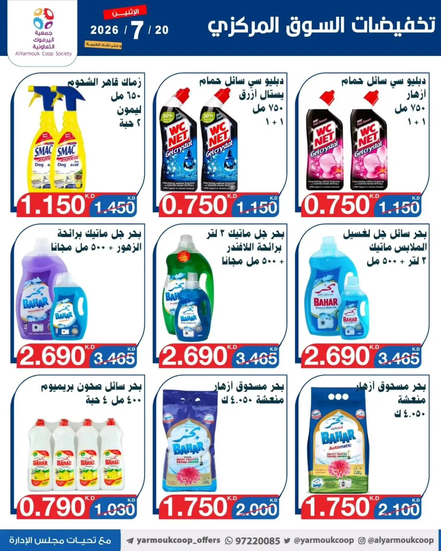 صفحة 12