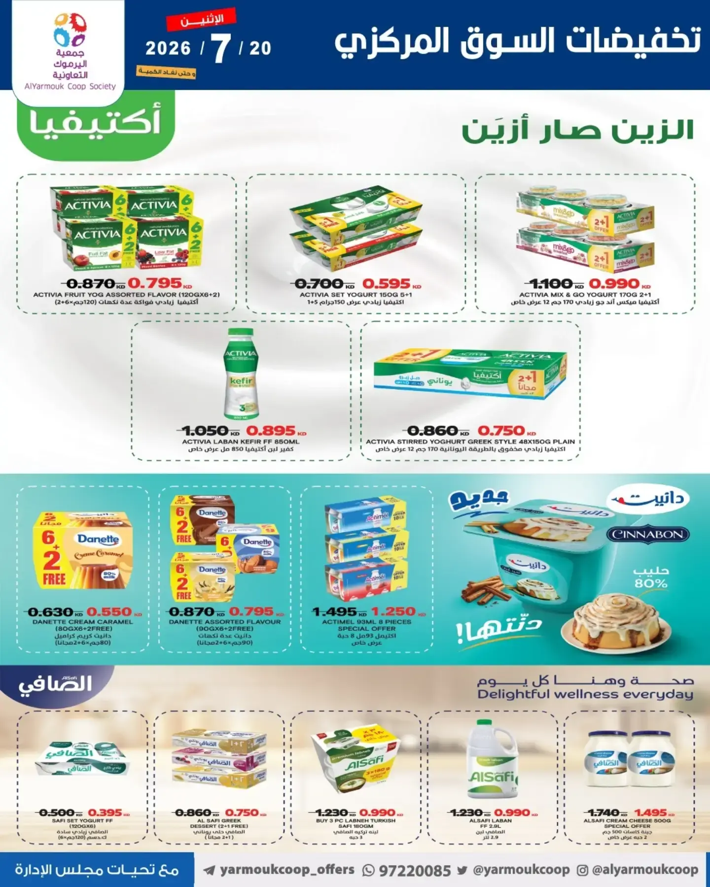 صفحة 16