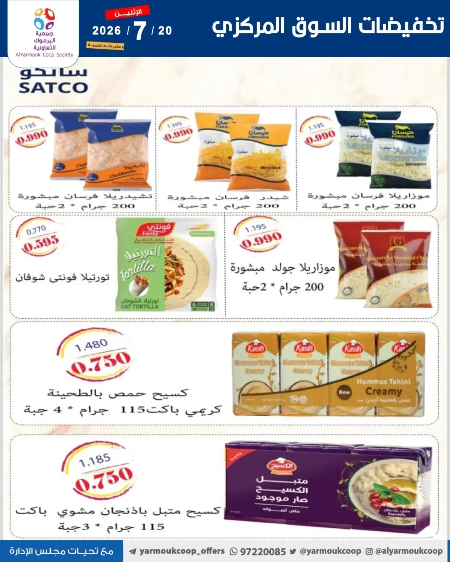 صفحة 18