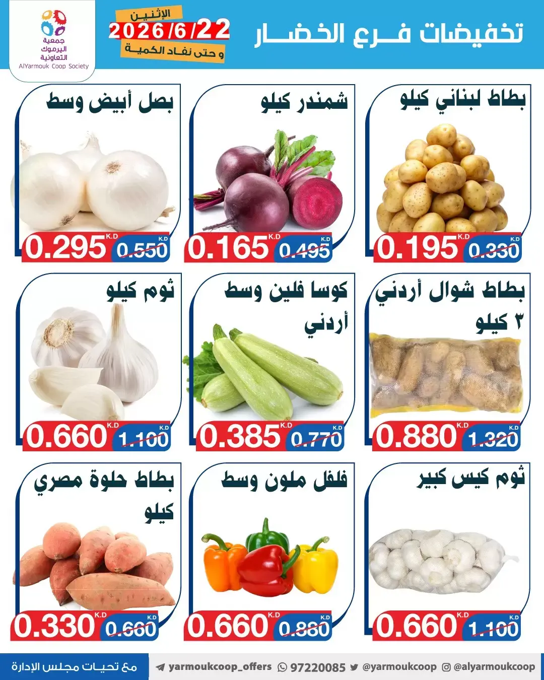 صفحة 3