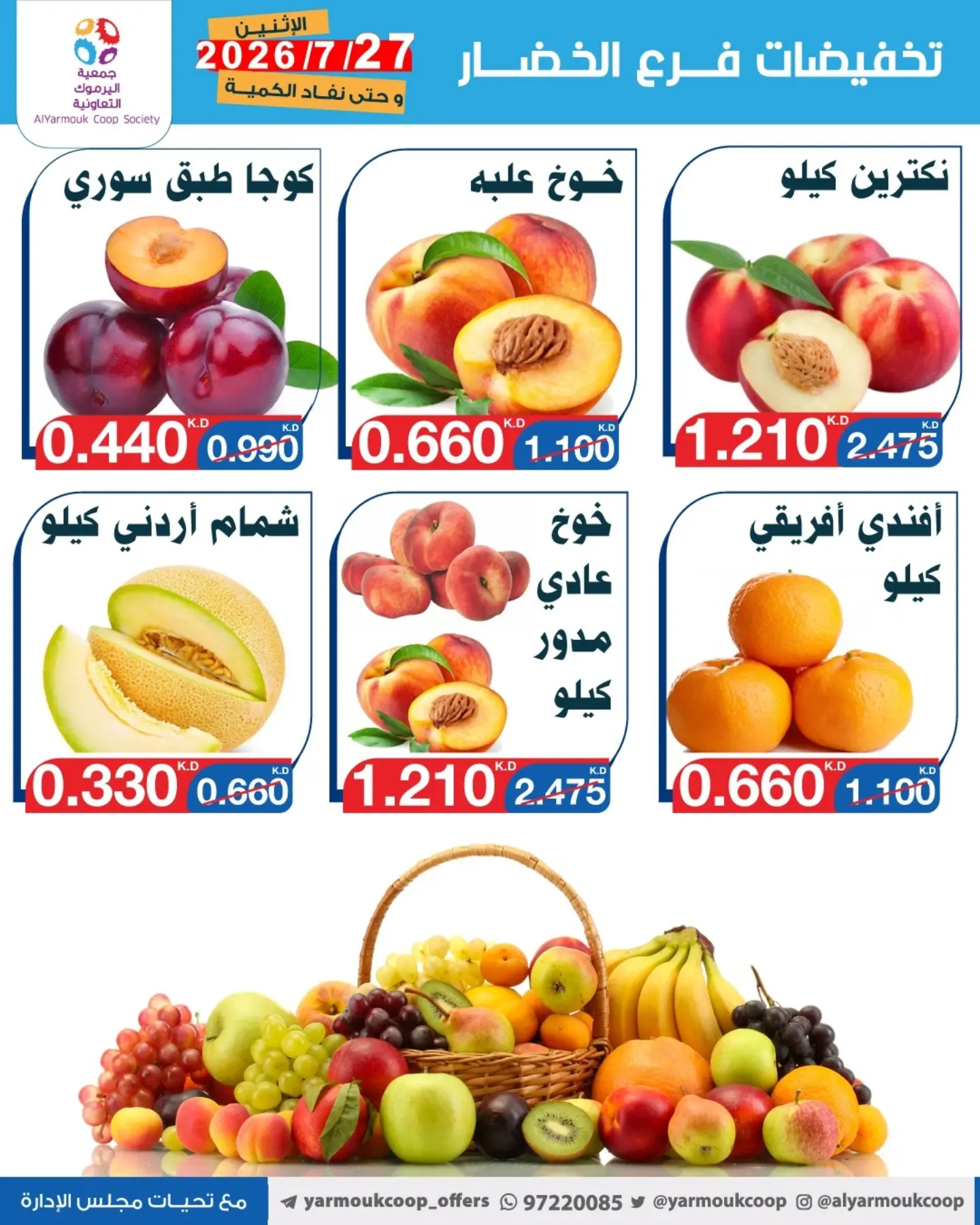 صفحة 3