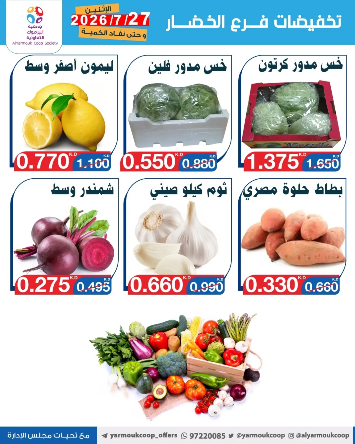 صفحة 5