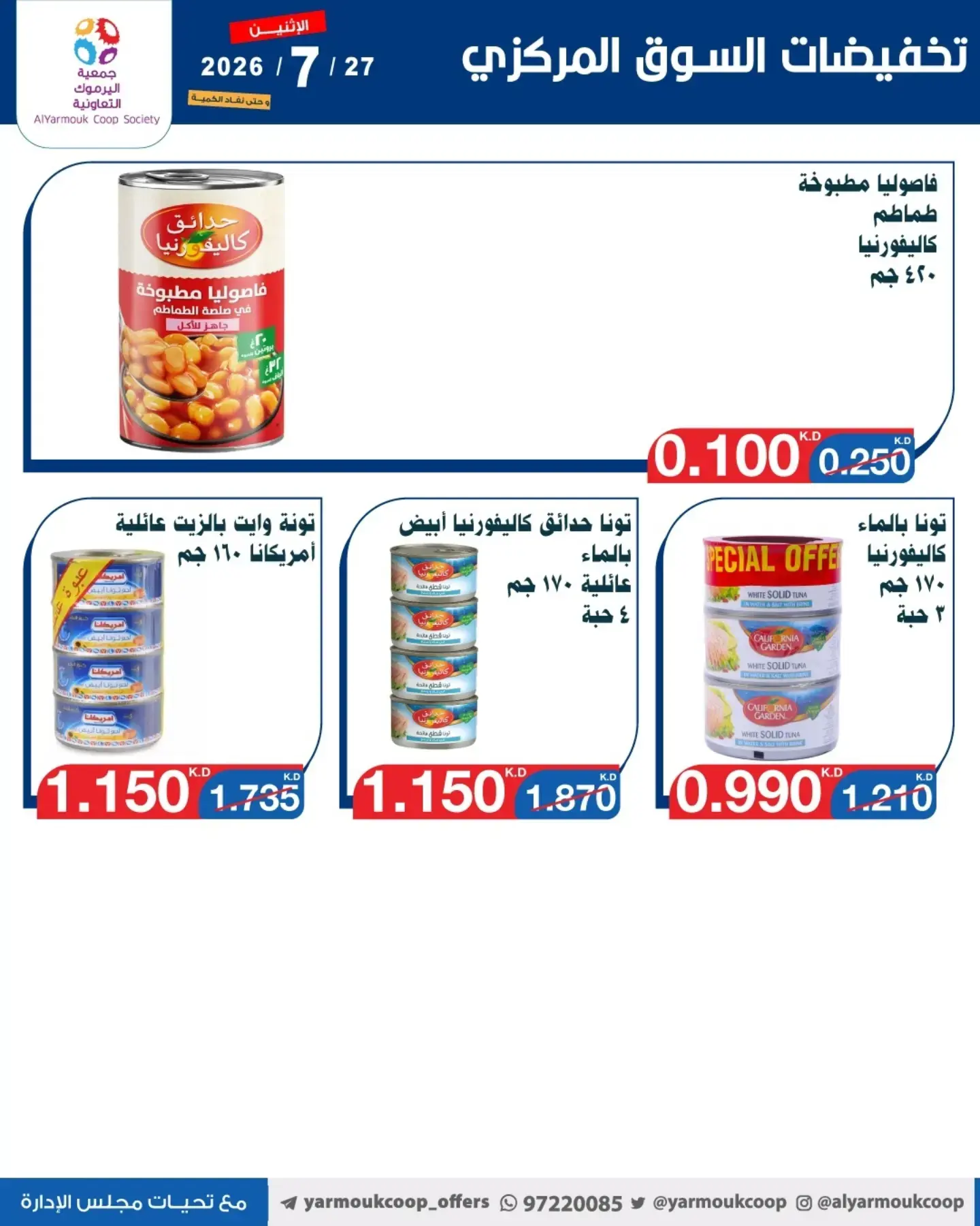 صفحة 5