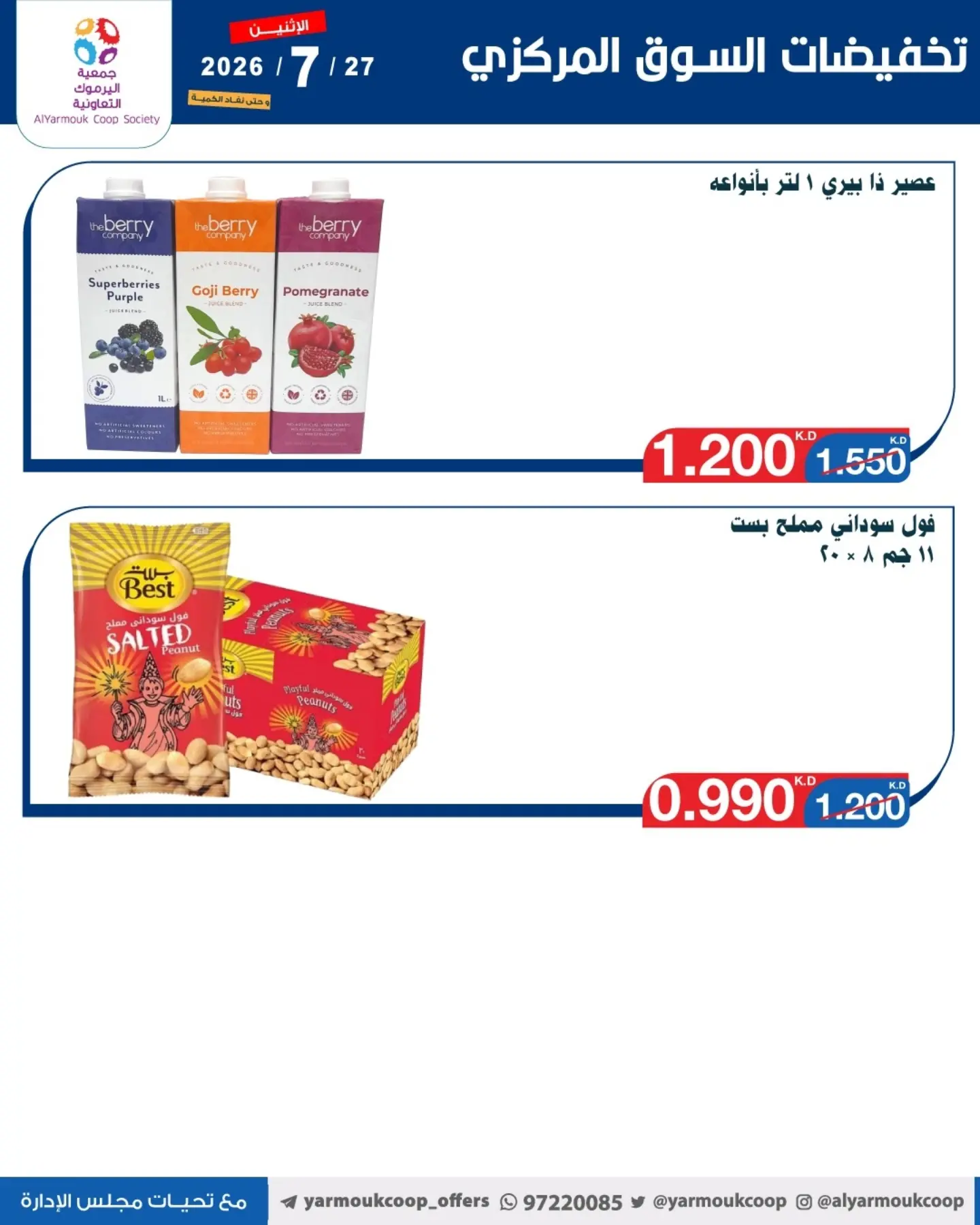 صفحة 8