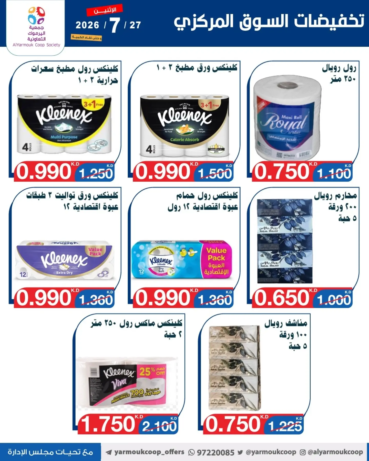 صفحة 12