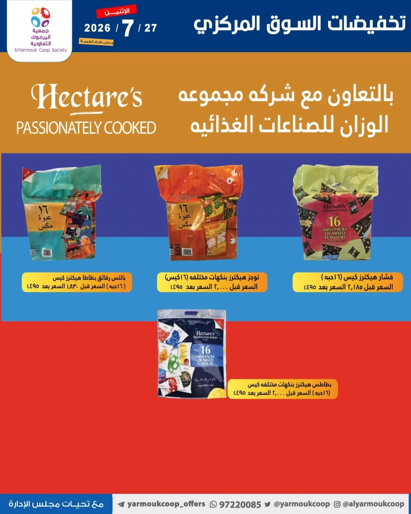 صفحة 15