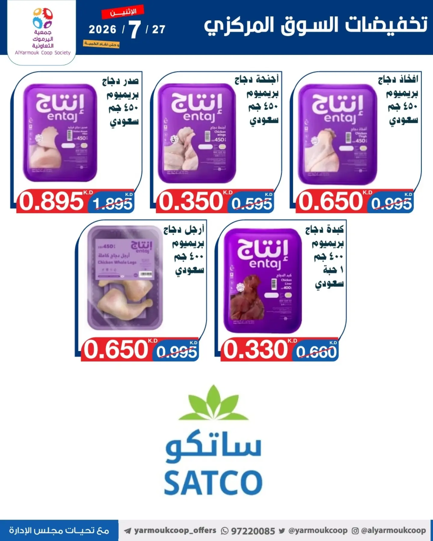 صفحة 18