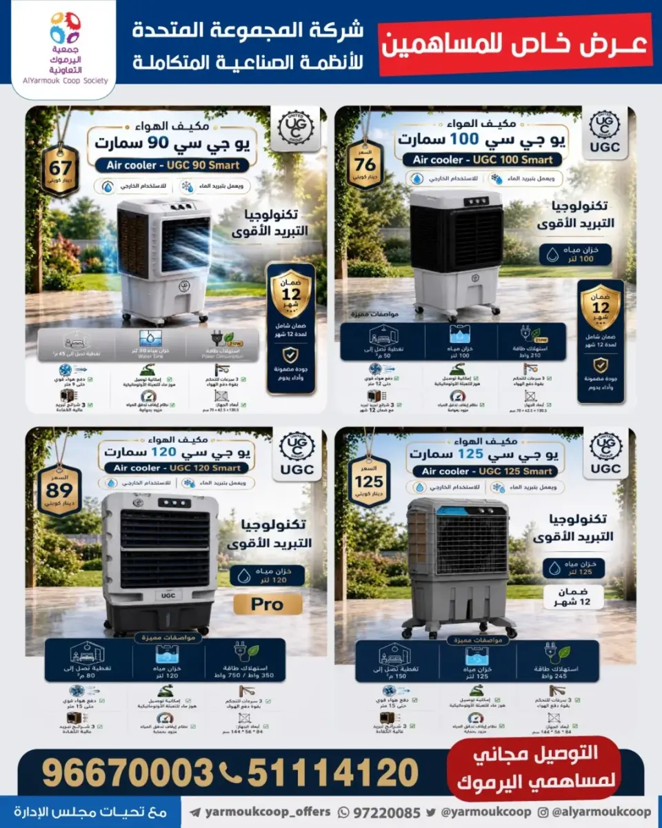 صفحة 1