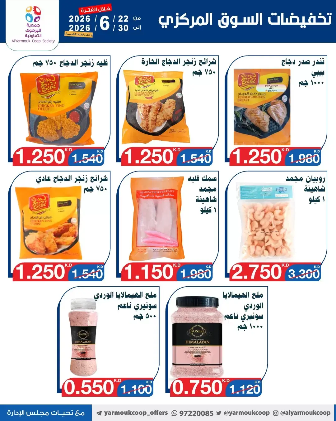 صفحة 2