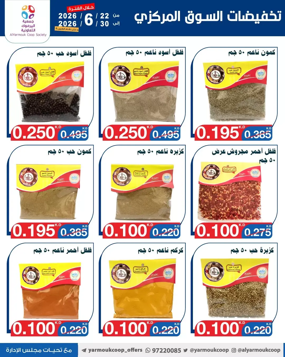 صفحة 7