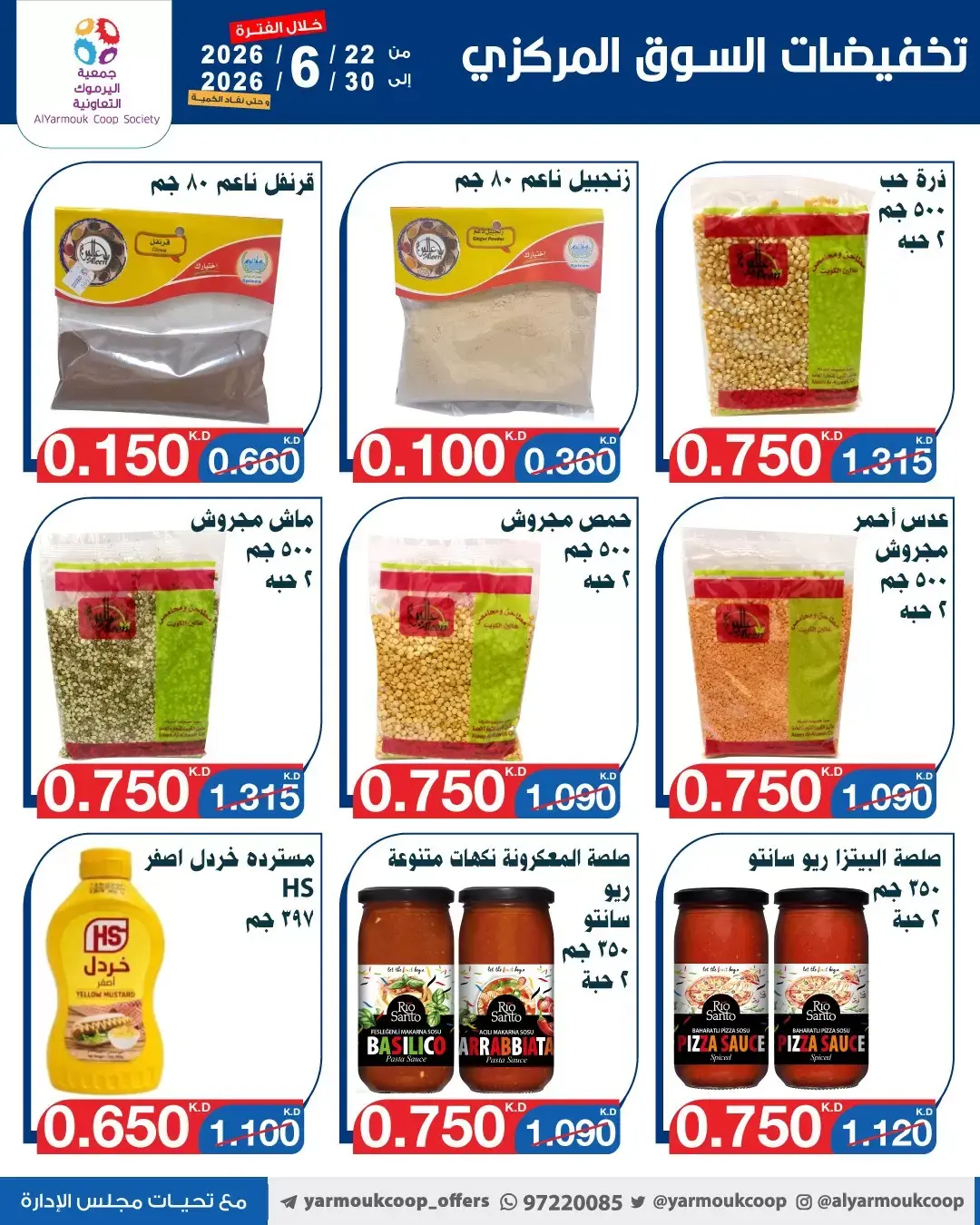 صفحة 10