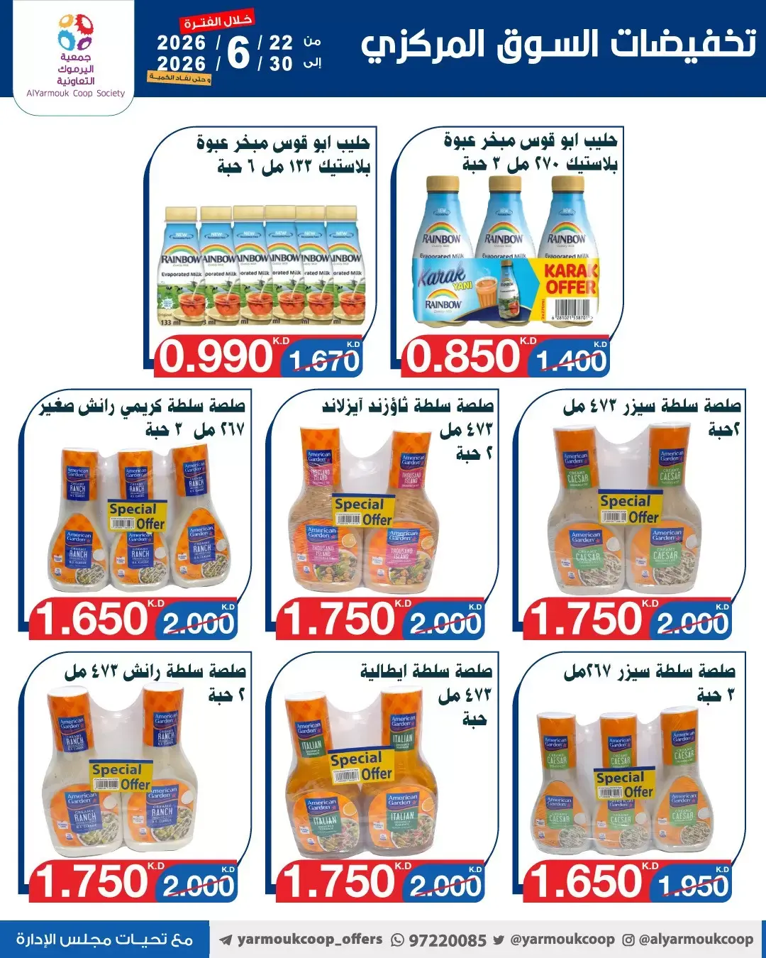 صفحة 14
