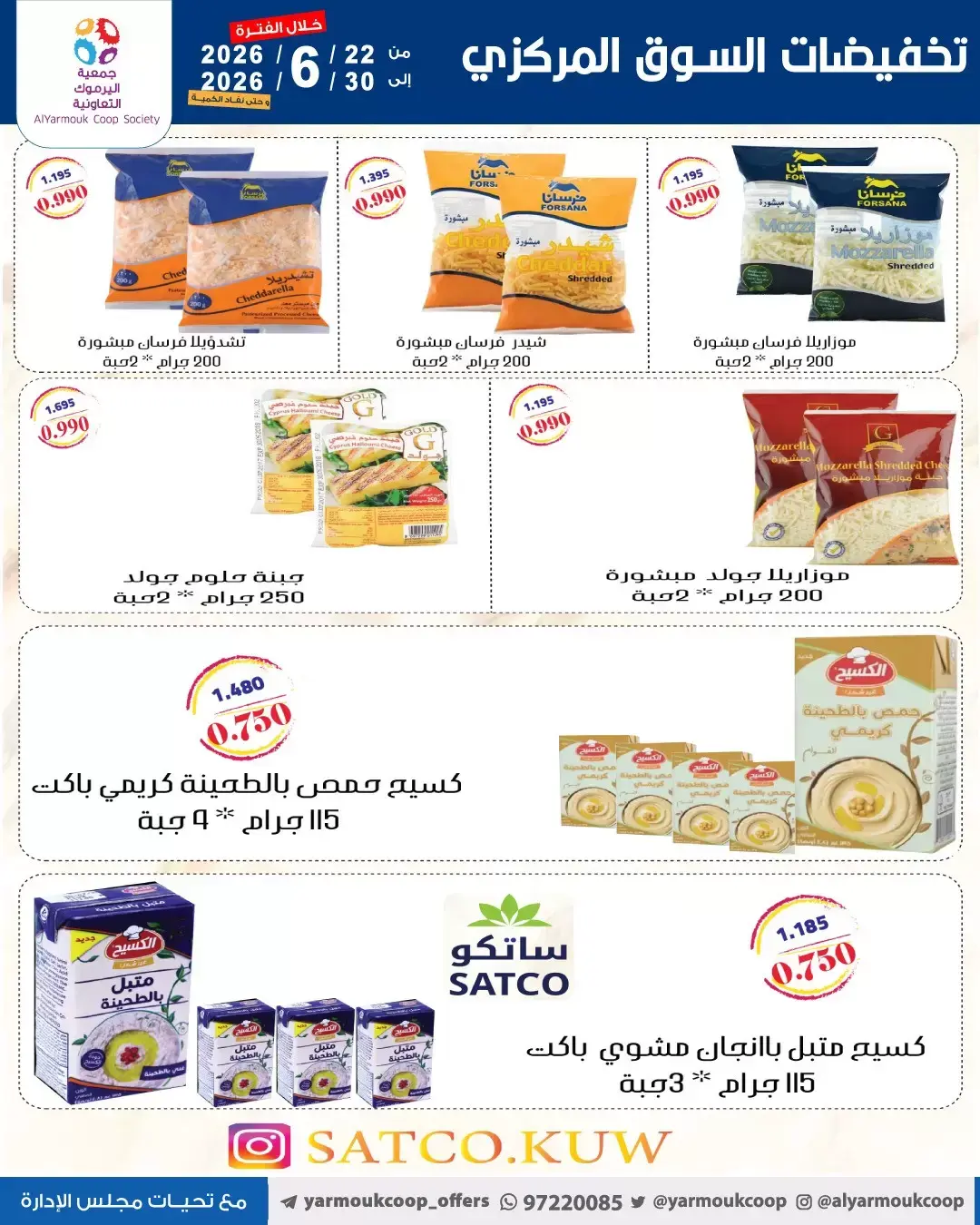 صفحة 16