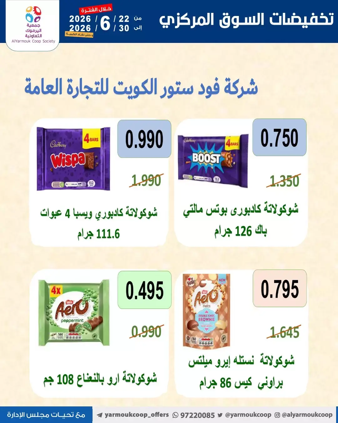 صفحة 21
