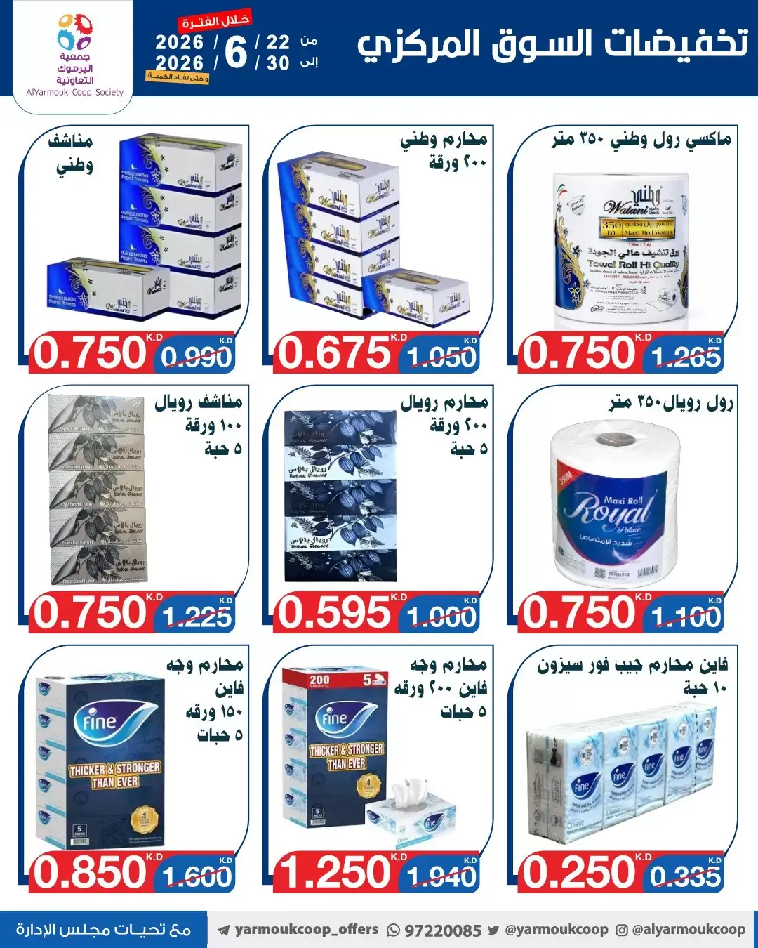 صفحة 24