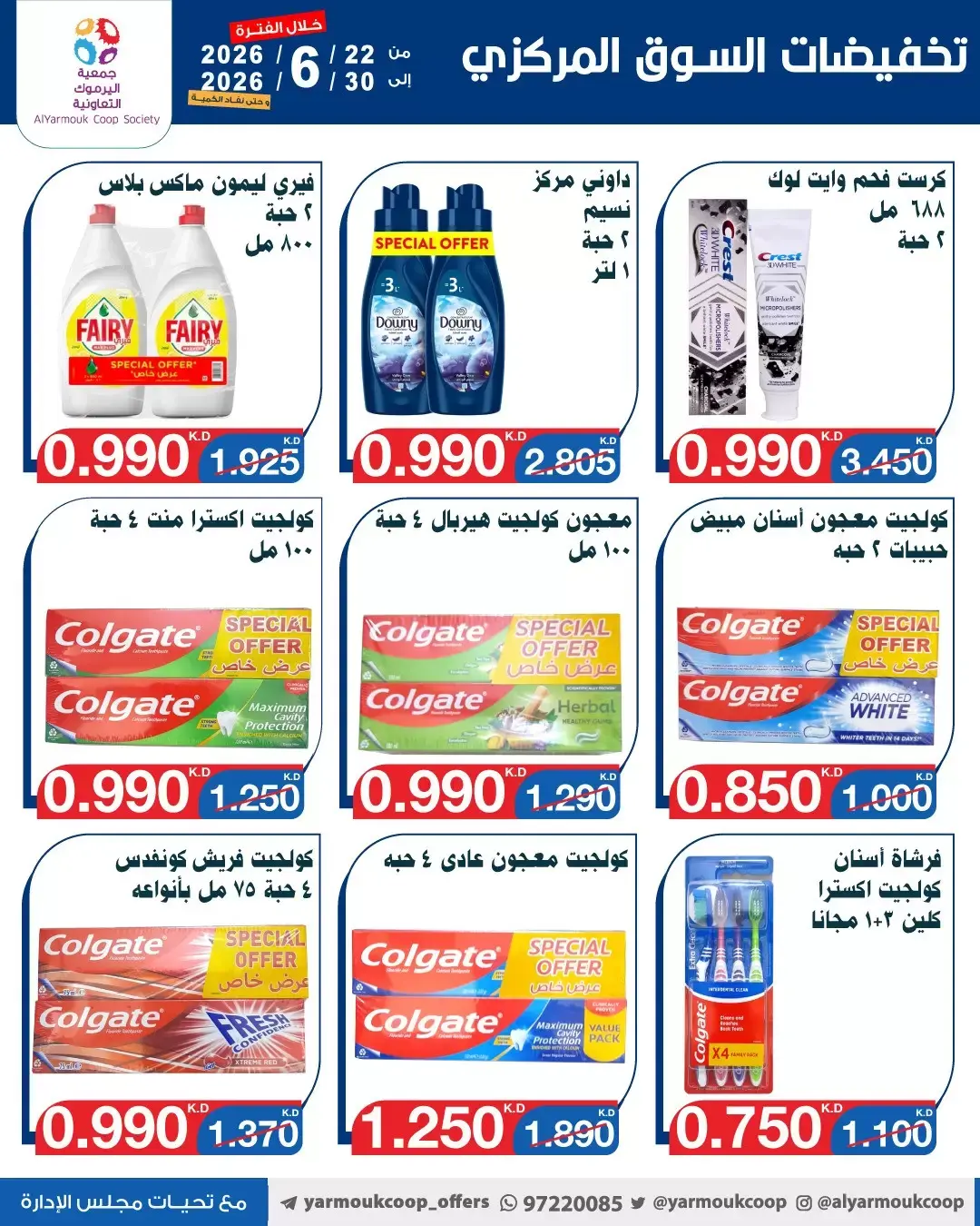 صفحة 25