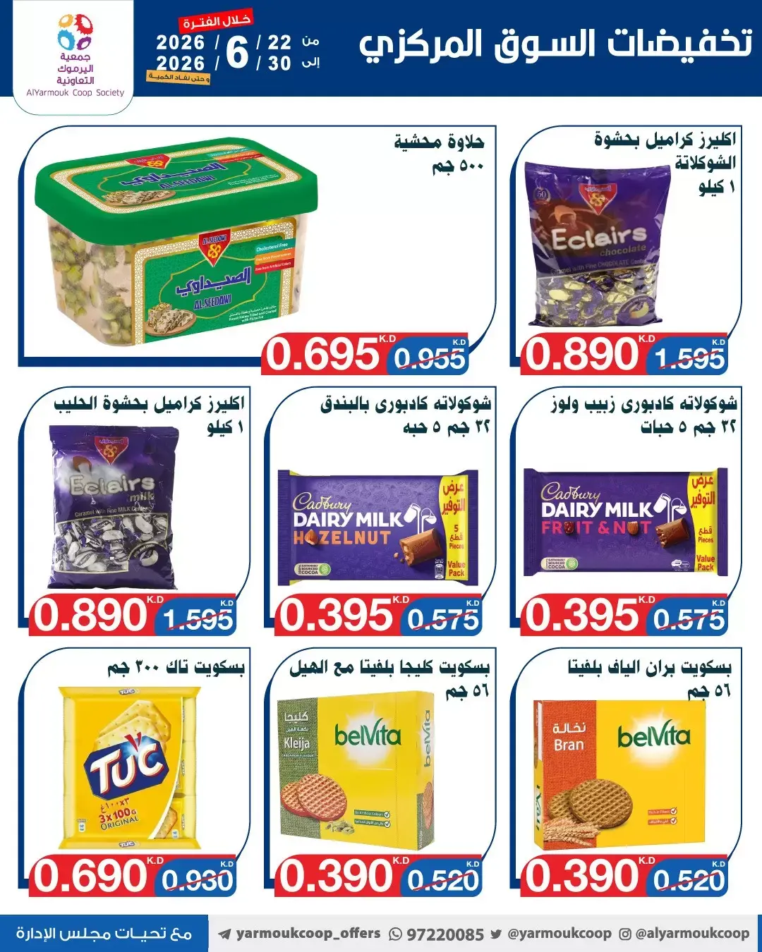 صفحة 26