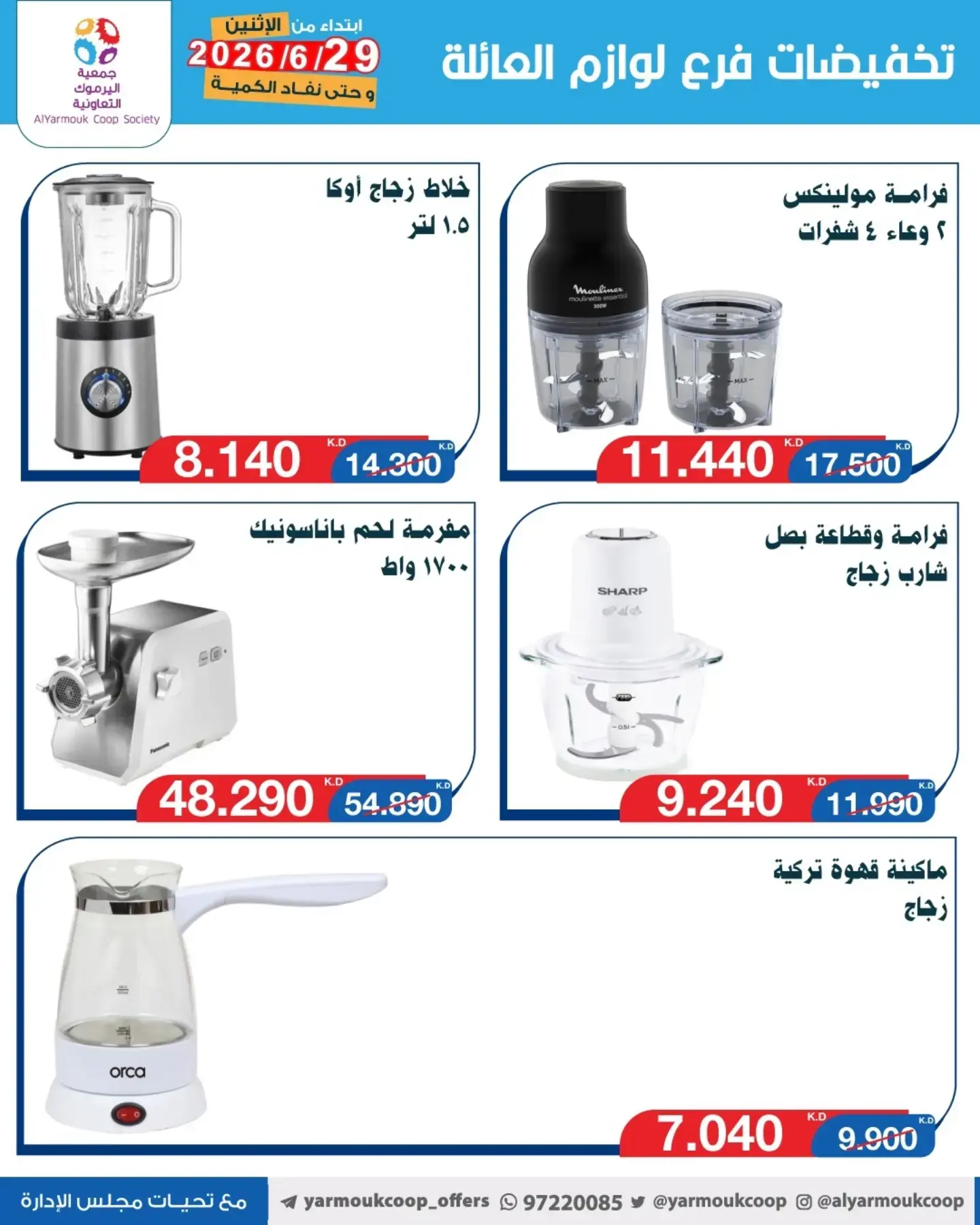 صفحة 2