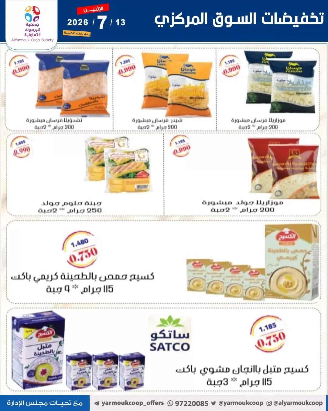 صفحة 3